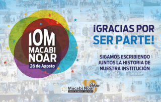 iom macabi noar gracias1