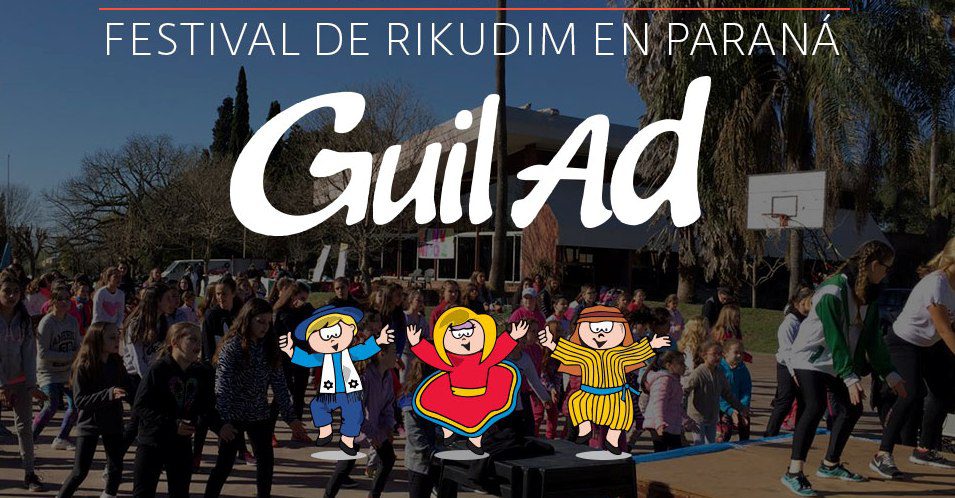 Se viene el 26° Festival Infantil de Rikudim Guil Ad y Macabi Noar estará presente nuevamente