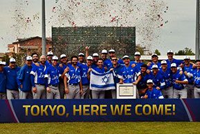 equipo nacional baseball israel