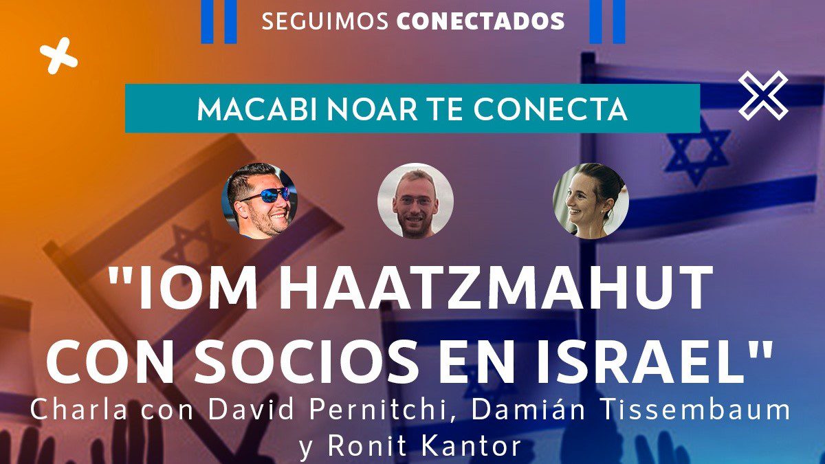 portada iom haatzmaut socios